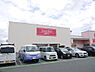 周辺：【ディスカウントショップ】ダイソーまで573ｍ