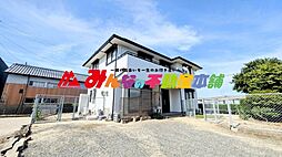 肥前旭駅 1,800万円