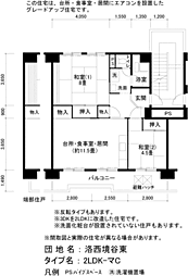 UR都市機構洛西境谷東団地3棟 2LDKの間取図画像