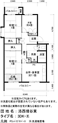 UR都市機構洛西境谷東団地1棟 3DKの間取図画像
