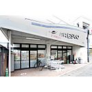 スーパー「フレスコ桃山南口店まで1300ｍ」