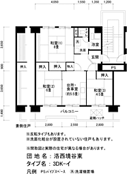 UR都市機構洛西境谷東団地9棟 3DKの間取図画像