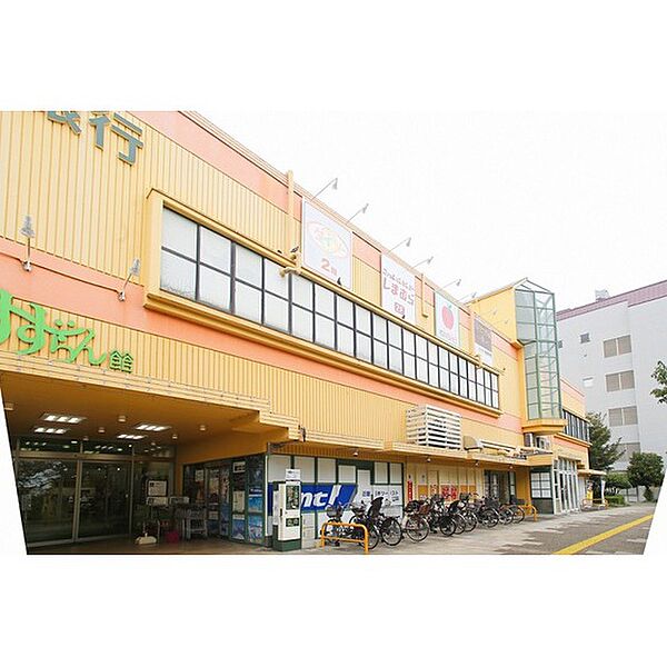 画像17:スーパー「KINSHO高の原店まで800ｍ」