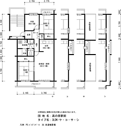 UR高の原駅前 5階3LDKの間取り