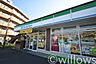 周辺：ファミリーマート玉川三丁目店 徒歩7分。 540m