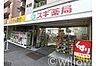 周辺：スギ薬局白山通り店 徒歩7分。 540m