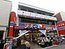 周辺：オオゼキ/戸越銀座店 徒歩7分。 510m