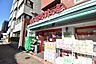 周辺：まいばすけっと上大崎2丁目店 徒歩3分。 200m
