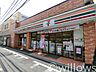 周辺：セブン‐イレブン/中野5丁目店 徒歩8分。 600m