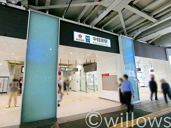 中目黒駅 徒歩...
