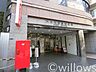 周辺：六本木駅前郵便局 徒歩13分。 990m