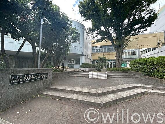 杉並区立杉並第...