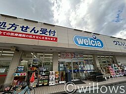 周辺施設の画像