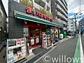 まいばすけっと...