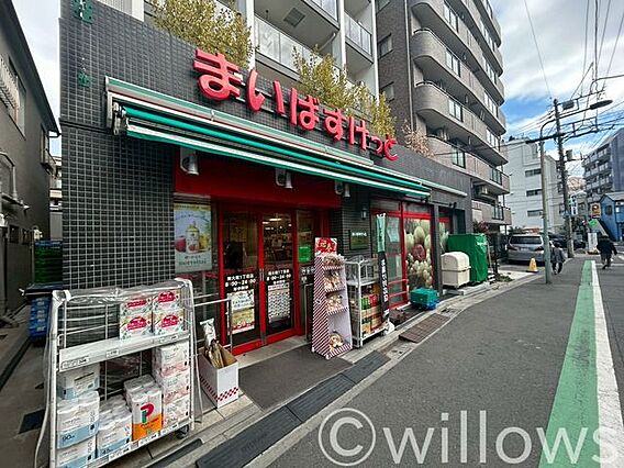 まいばすけっと...