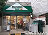 周辺：マルエツプチ渋谷鶯谷町店 徒歩11分。 850m