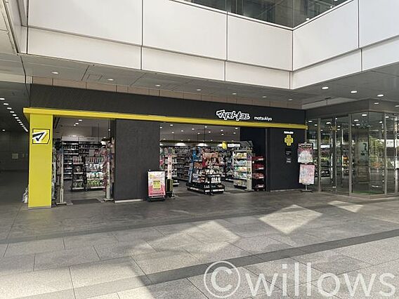 マツモトキヨシ...