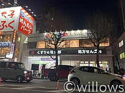 周辺施設の画像