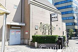 周辺施設の画像