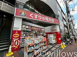 周辺施設の画像
