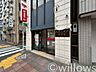 周辺：大田入新井郵便局 徒歩5分。 350m