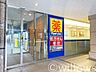 周辺：マツモトキヨシ天王洲アイル店 徒歩11分。 870m
