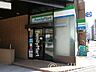 周辺：ファミリーマート神谷町駅前店 徒歩4分。 290m