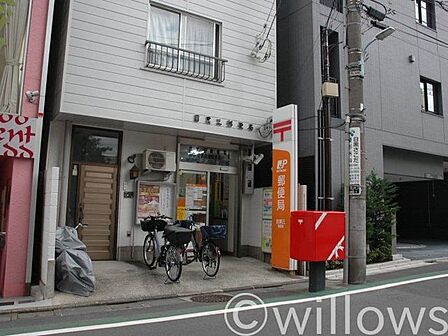 目黒三郵便局 徒歩4分。 300m