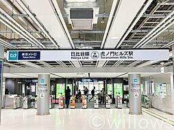 虎ノ門ヒルズ駅(東京メトロ 日比谷線) 徒歩5分。 340m