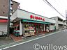 周辺：まいばすけっと上小田中店 徒歩5分。 360m