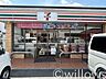 周辺：セブンイレブン調布飛田給1丁目店 徒歩6分。 480m