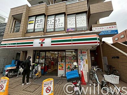 セブンイレブン文京千駄木1丁目店 徒歩14分。 1090m