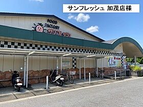 グリーンハイツ加茂II 106 ｜ 京都府木津川市加茂町里中門伝29番地1（賃貸アパート1LDK・1階・44.70㎡） その16