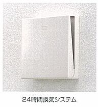 奈良県奈良市秋篠新町246番地の3（賃貸アパート1LDK・1階・44.70㎡） その8