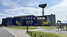 周辺施設の画像