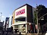 周辺：イオン金山店まで　940m　徒歩約12分