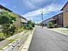 外観：大型分譲地内の為、お子様のいるご家庭も多く、見守り合いながら子育て出来る環境です。