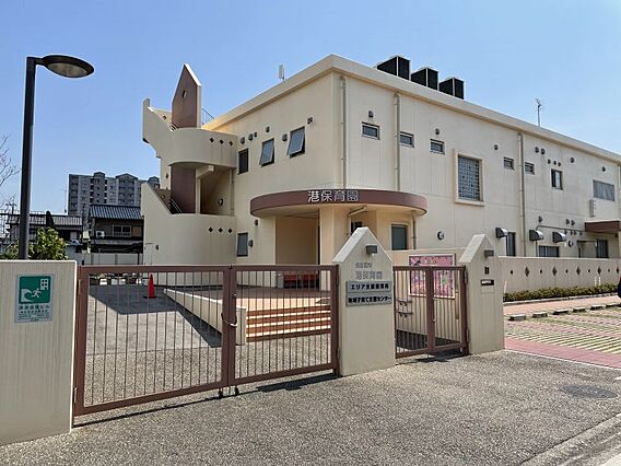 港保育園まで約...
