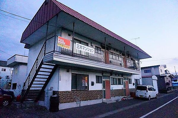 三木マンション 1｜北海道旭川市東光十三条2丁目(賃貸アパート2LDK・1階・45.36㎡)の写真 その1