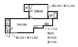 マンションおかひさ 1LDKの間取図画像
