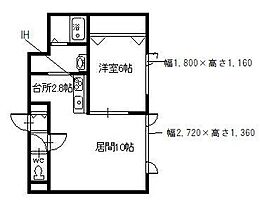 NLC5 105 ｜ 北海道旭川市旭町一条4丁目（賃貸アパート1LDK・1階・42.12㎡） その2