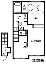 KB 203 ｜ 北海道旭川市緑町19丁目（賃貸アパート1LDK・2階・46.79㎡） その2