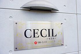 CECIL D ｜ 北海道旭川市大町二条16丁目（賃貸アパート1LDK・2階・39.48㎡） その26