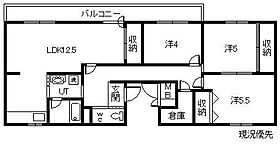 ビレッジハウス春光3号棟 205 ｜ 北海道旭川市春光七条9丁目（賃貸マンション3LDK・2階・68.37㎡） その2