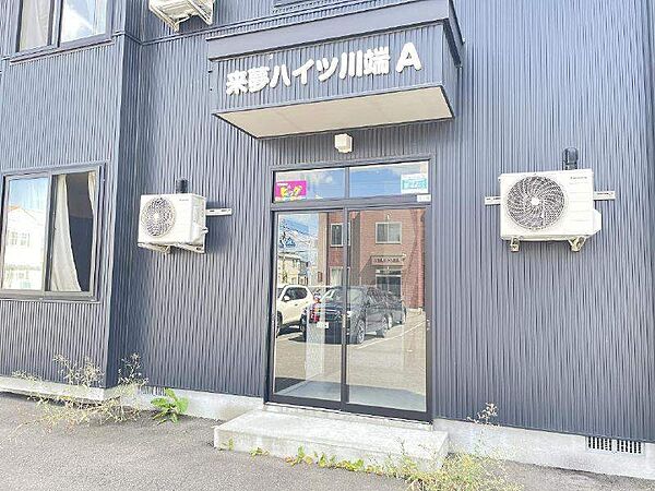 外観画像