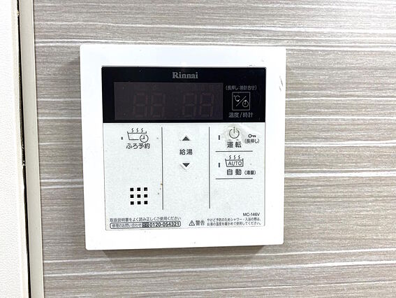 【台所リモコン...