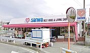 sanwa谷口店 750m