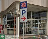 クリエイトエス・ディー綾瀬さくら並木店 徒歩10分。 740m