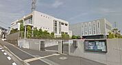 横浜市立あかね台中学校 734m