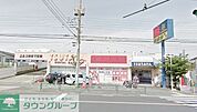 TSUTAYA町田小川店 859m
